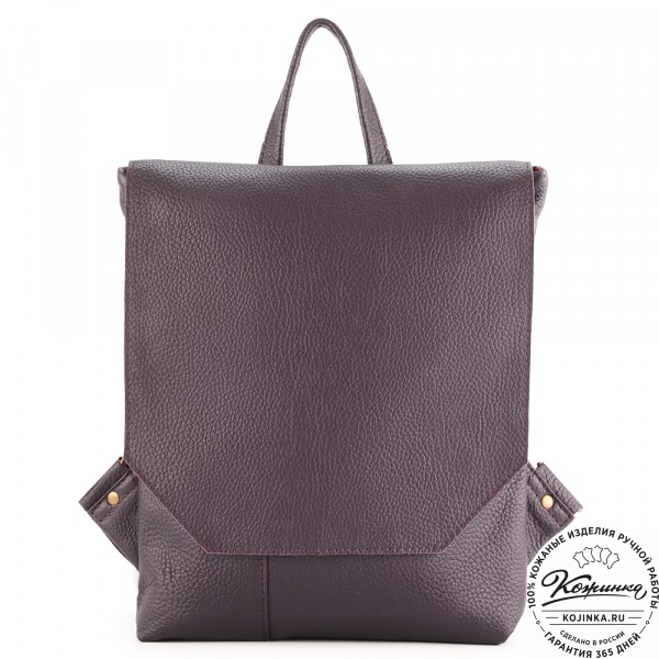 Кожаный рюкзак "Голландия New" (баклажан). фото 1